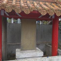 位在東光派出所門口的東光建村百年紀念碑亭